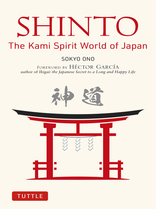 Title details for Shinto the Kami Way by Sokyo Ono, Ph.D. - Wait list